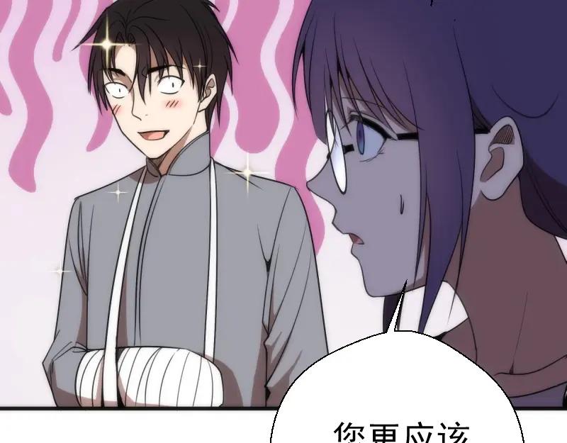 第79话大法师的实力！-高等灵魂-千亮（第27张）