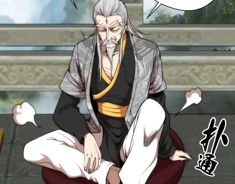 第79话大法师的实力！-高等灵魂-千亮（第32张）