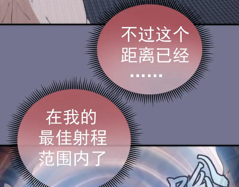 第80话桃符山夜战-高等灵魂-千亮（第8张）