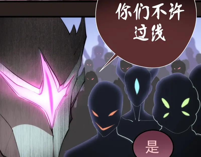 第81话群魔大会-高等灵魂-千亮（第12张）