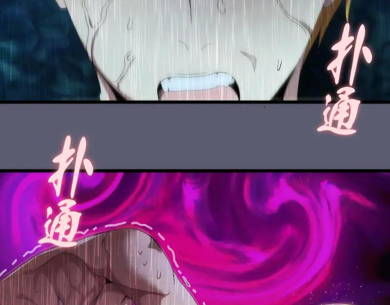第83话大战在即-高等灵魂-千亮（第14张）