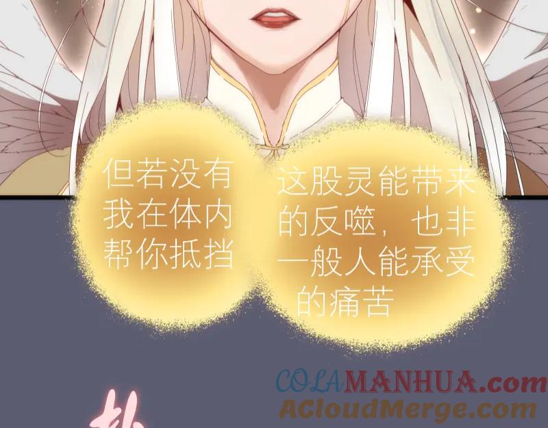 第83话大战在即-高等灵魂-千亮（第17张）
