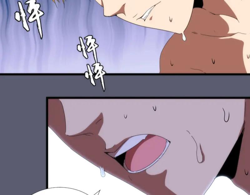第83话大战在即-高等灵魂-千亮（第7张）
