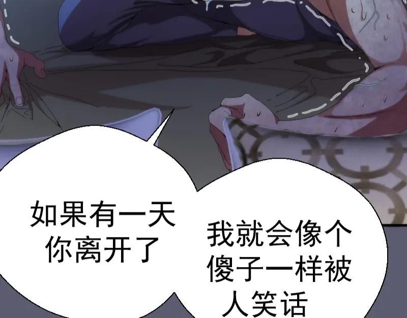 第83话大战在即-高等灵魂-千亮（第26张）
