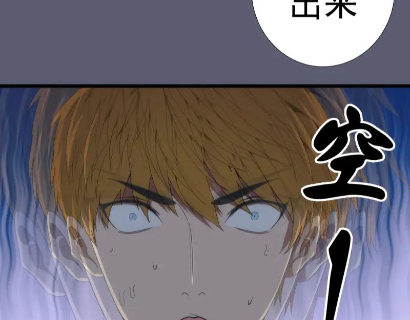 第83话大战在即-高等灵魂-千亮（第12张）