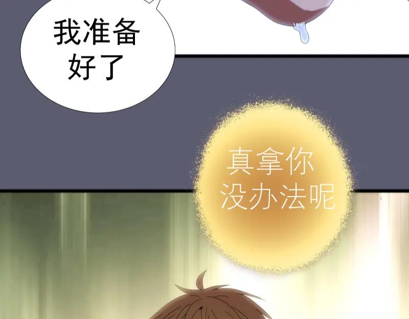 第83话大战在即-高等灵魂-千亮（第8张）