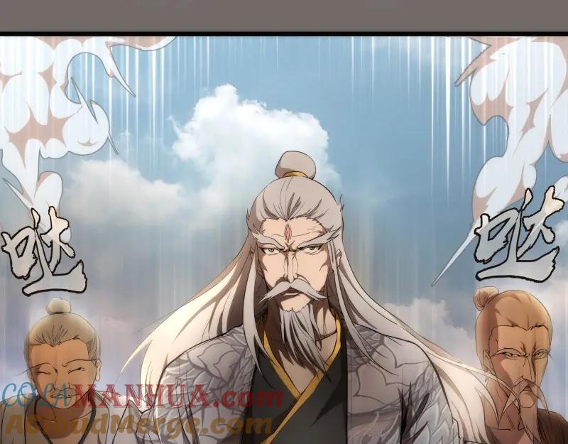 第84话桃符北斗阵-高等灵魂-千亮（第5张）