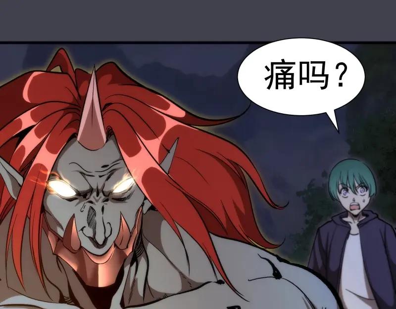 第85话孙驭乾的承诺-高等灵魂-千亮（第36张）