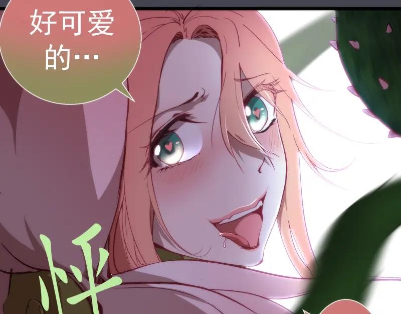 第85话孙驭乾的承诺-高等灵魂-千亮（第7张）