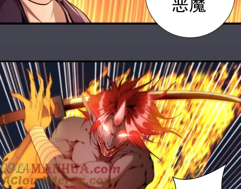 第85话孙驭乾的承诺-高等灵魂-千亮（第17张）