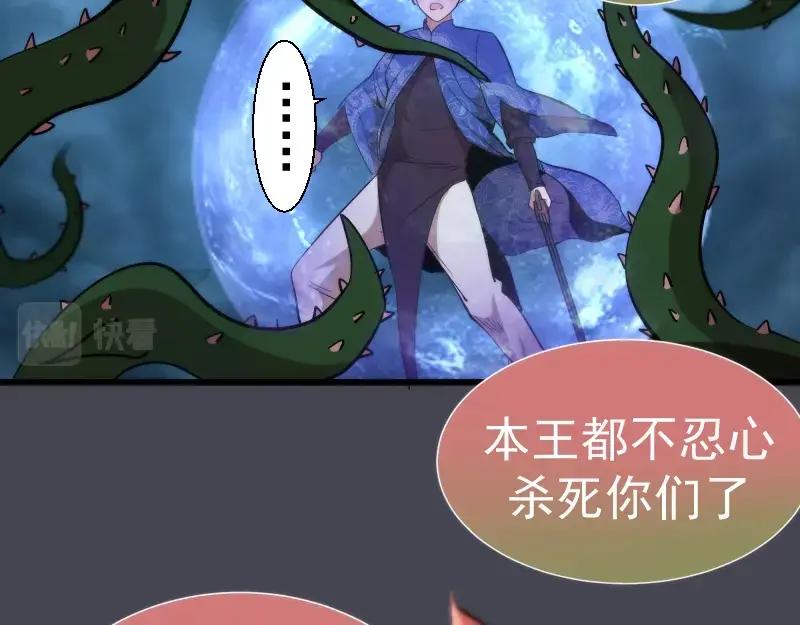 第85话孙驭乾的承诺-高等灵魂-千亮（第10张）