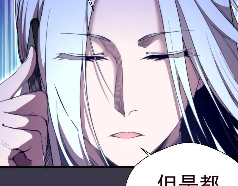 第86话不死魔王-高等灵魂-千亮（第23张）
