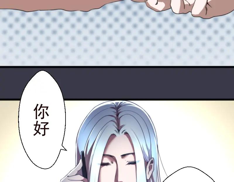 第86话不死魔王-高等灵魂-千亮（第15张）