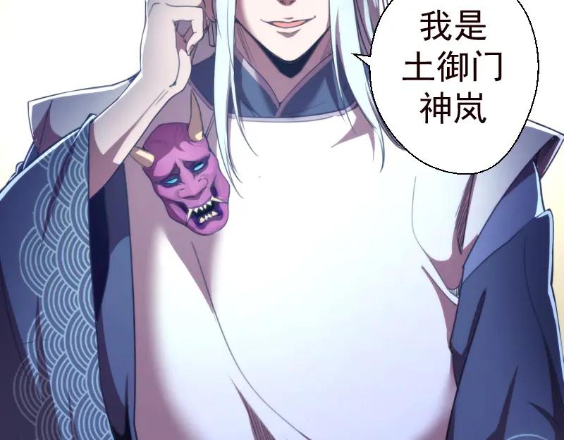 第86话不死魔王-高等灵魂-千亮（第16张）