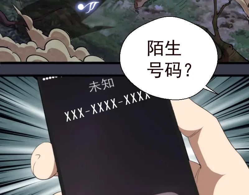 第86话不死魔王-高等灵魂-千亮（第6张）