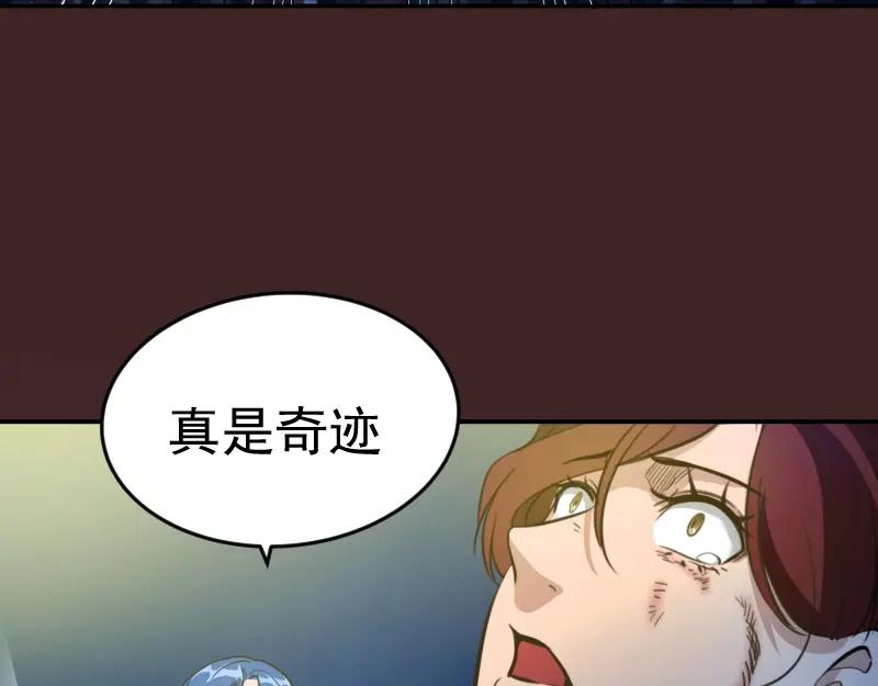 第7话结束一切！-高等灵魂-千亮（第10张）