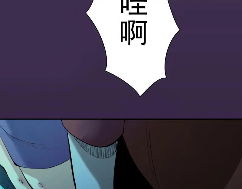 第7话结束一切！-高等灵魂-千亮（第20张）