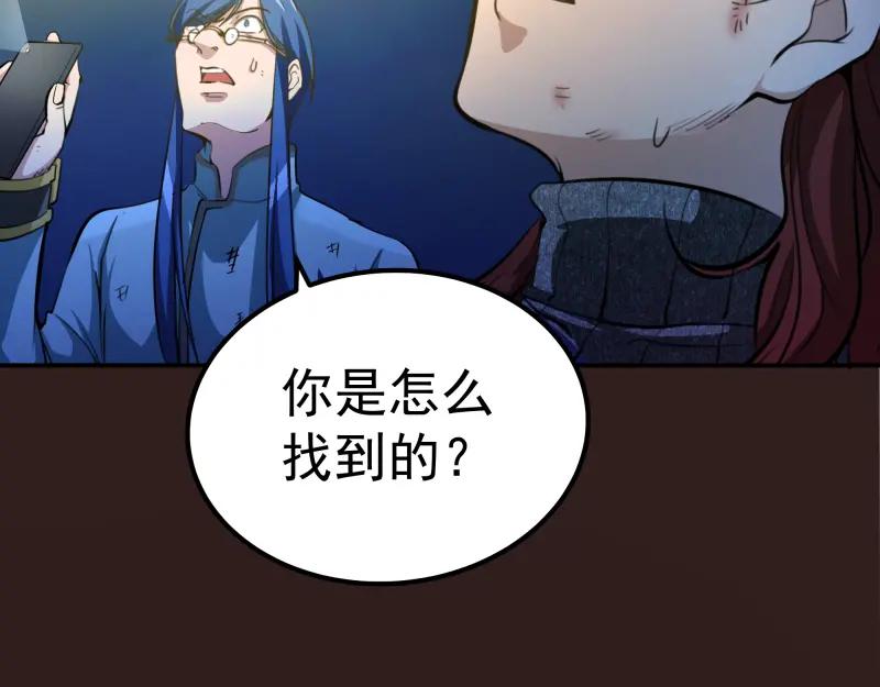 第7话结束一切！-高等灵魂-千亮（第11张）