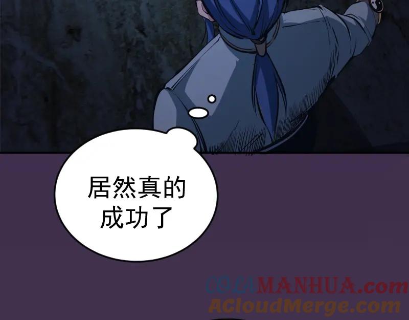 第7话结束一切！-高等灵魂-千亮（第25张）
