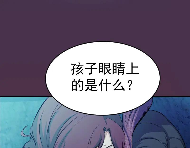 第7话结束一切！-高等灵魂-千亮（第27张）