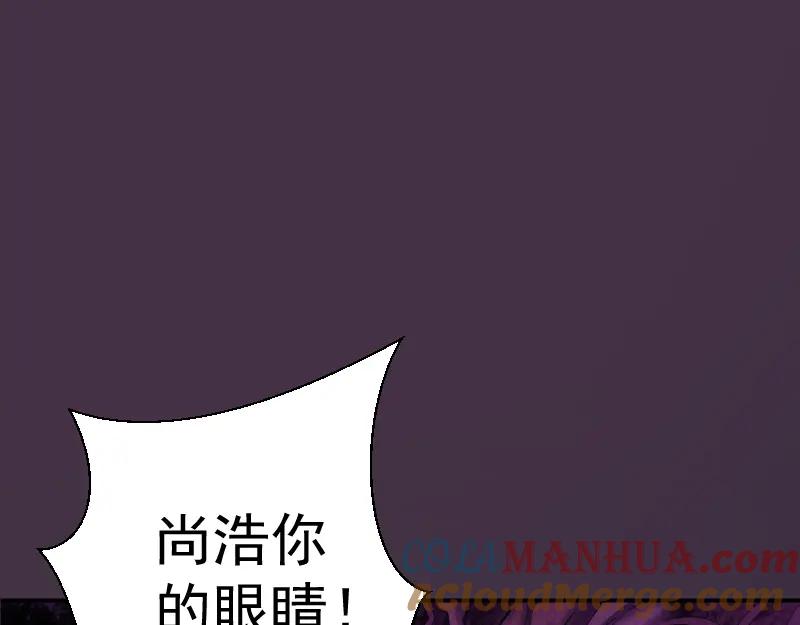 第7话结束一切！-高等灵魂-千亮（第29张）