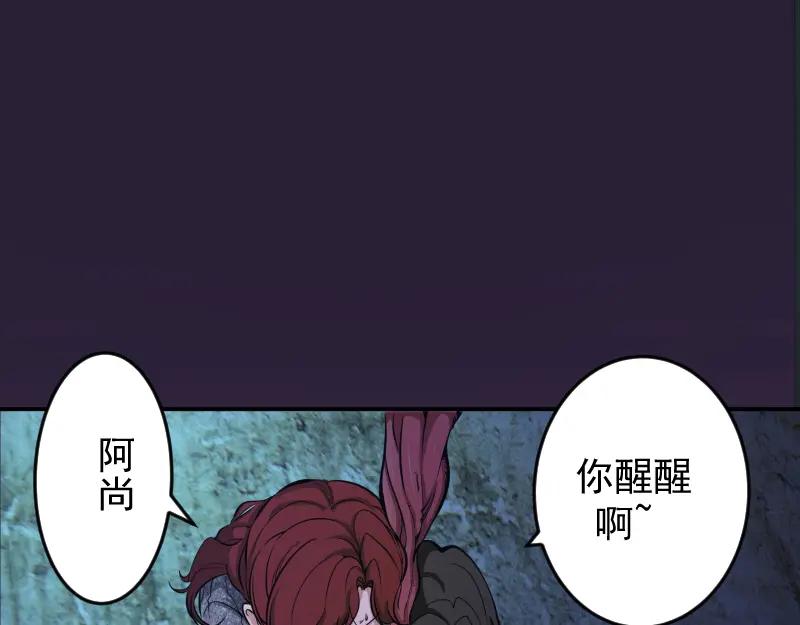 第7话结束一切！-高等灵魂-千亮（第23张）
