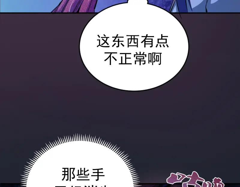第7话结束一切！-高等灵魂-千亮（第31张）