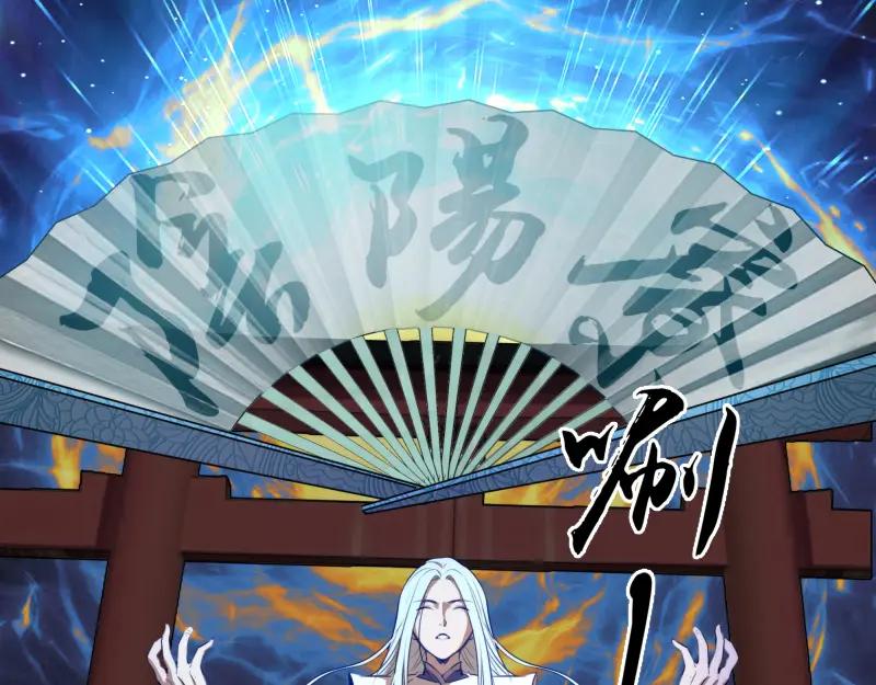 第87话弑神术vs不死之身-高等灵魂-千亮（第15张）