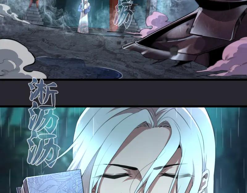 第87话弑神术vs不死之身-高等灵魂-千亮（第5张）