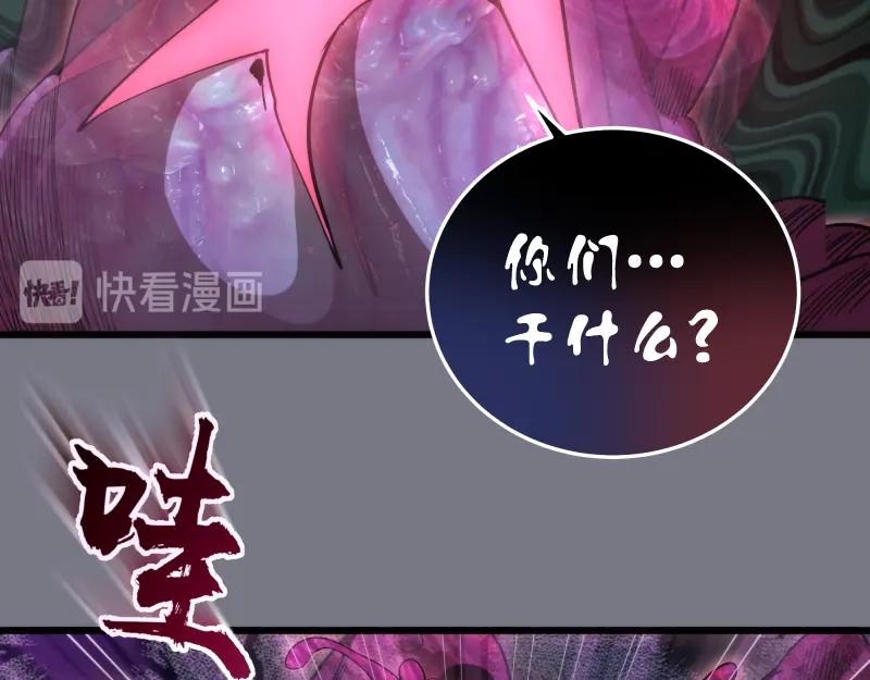 第88话原子级碎核拳-高等灵魂-千亮（第11张）