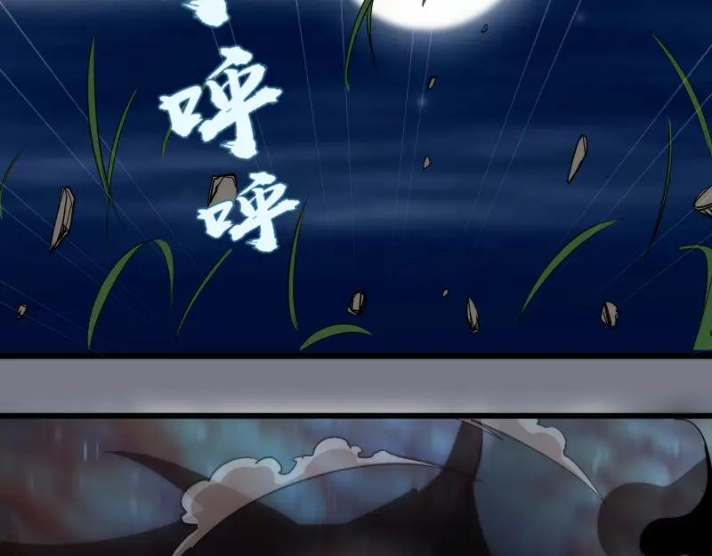 第88话原子级碎核拳-高等灵魂-千亮（第24张）