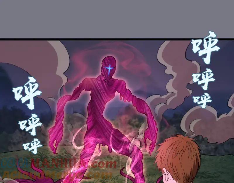 第88话原子级碎核拳-高等灵魂-千亮（第5张）
