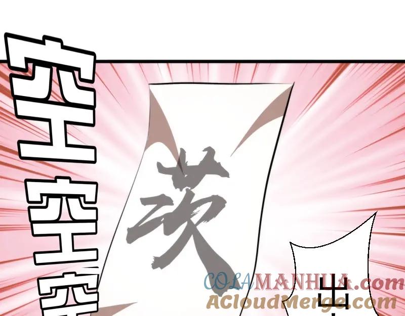 第89话拖延战术-高等灵魂-千亮（第5张）