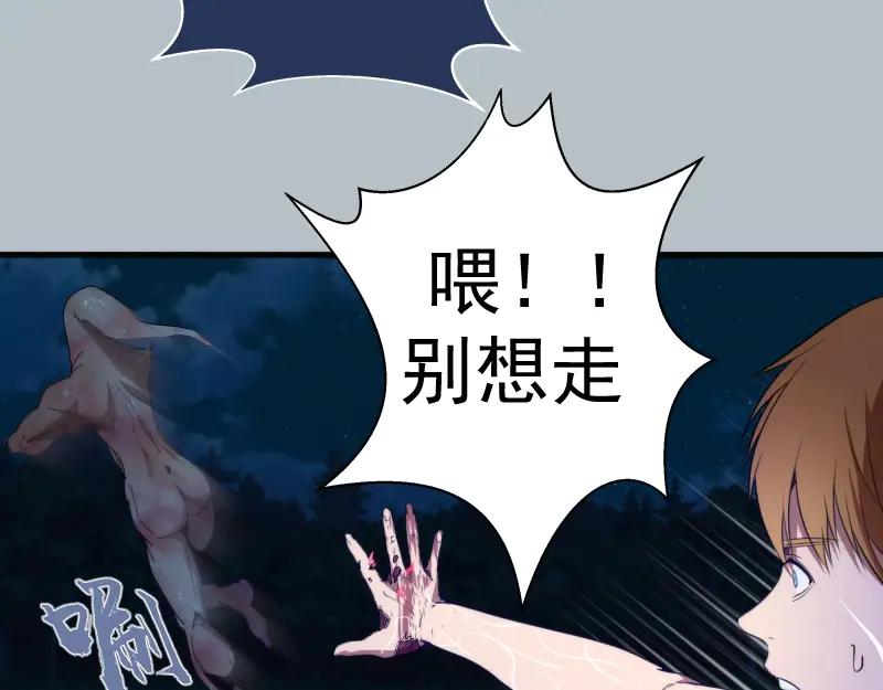 第91话赛博朋克-高等灵魂-千亮（第11张）
