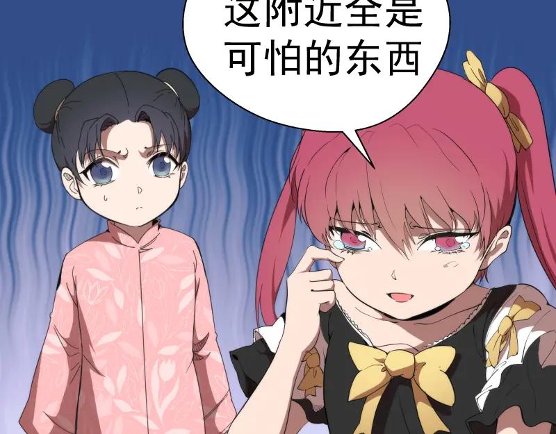 第91话赛博朋克-高等灵魂-千亮（第18张）