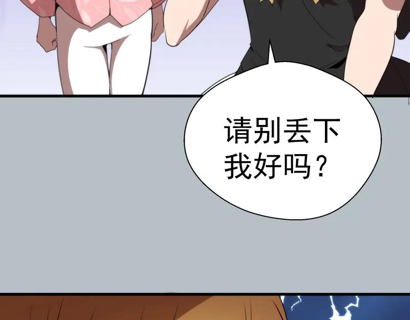 第91话赛博朋克-高等灵魂-千亮（第19张）