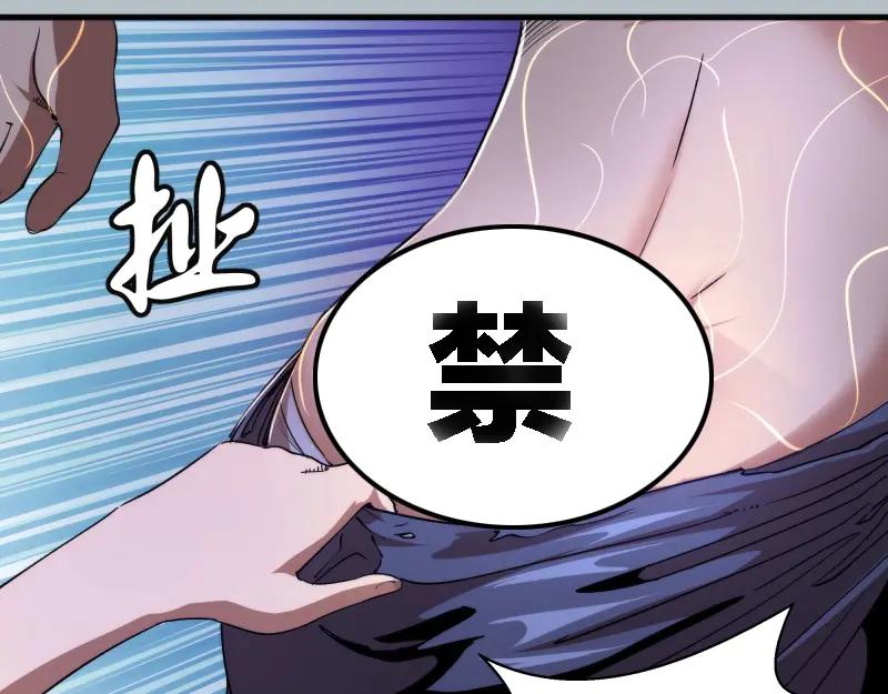第91话赛博朋克-高等灵魂-千亮（第15张）