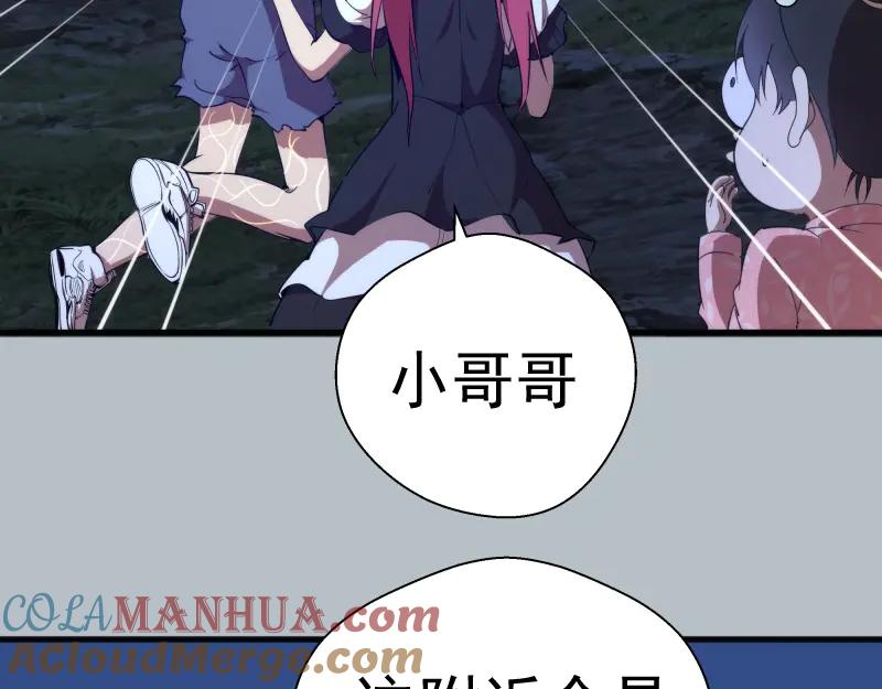 第91话赛博朋克-高等灵魂-千亮（第17张）
