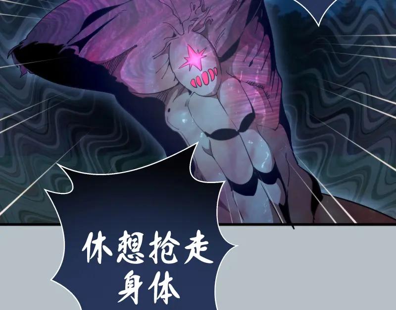 第91话赛博朋克-高等灵魂-千亮（第10张）