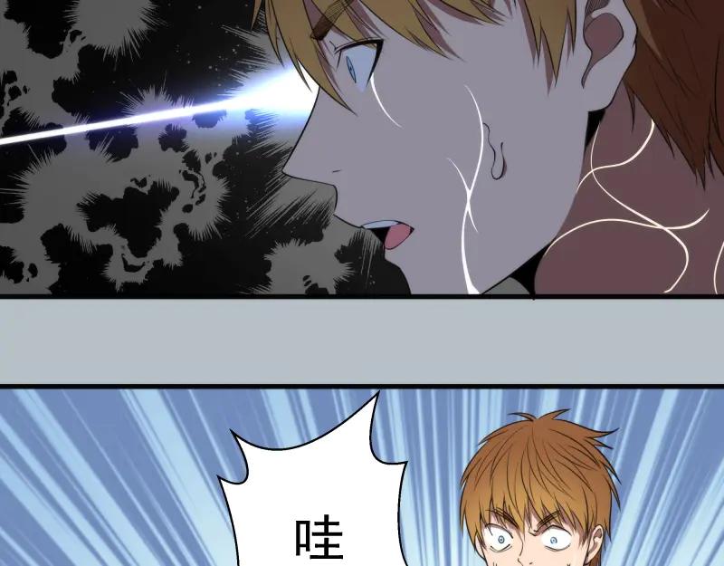 第91话赛博朋克-高等灵魂-千亮（第7张）