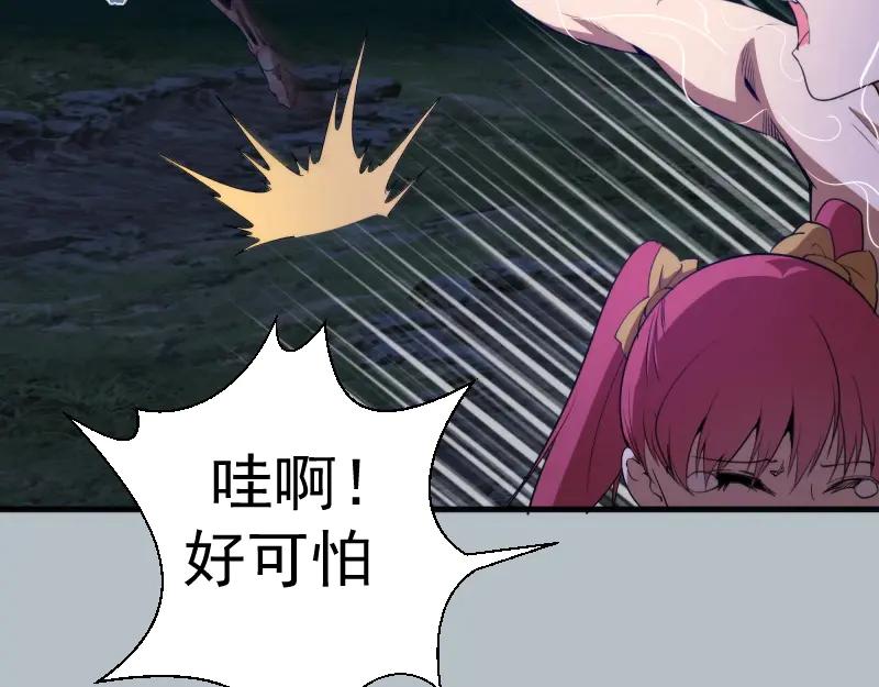 第91话赛博朋克-高等灵魂-千亮（第12张）