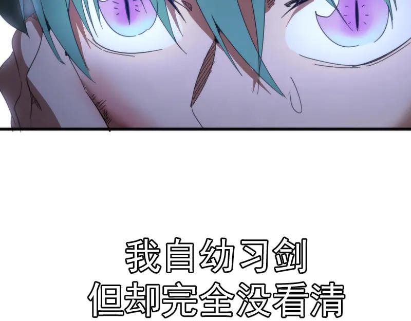 第92话刺杀-高等灵魂-千亮（第30张）
