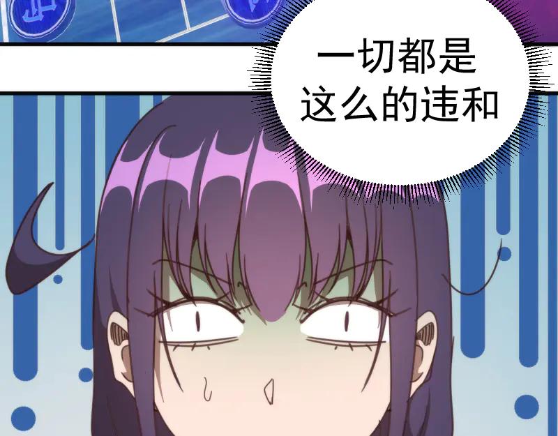 第92话刺杀-高等灵魂-千亮（第12张）
