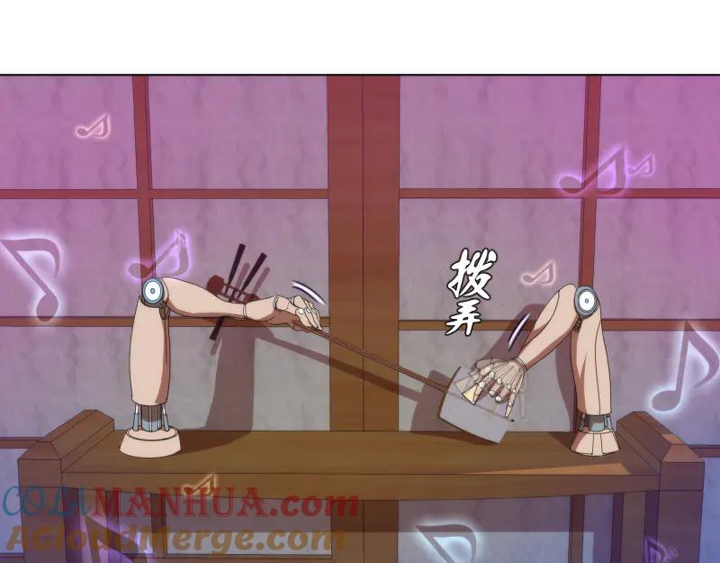 第92话刺杀-高等灵魂-千亮（第5张）