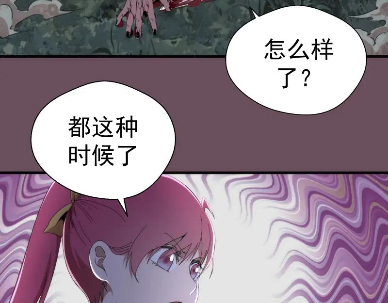 第93话乔安娜的温柔-高等灵魂-千亮（第23张）