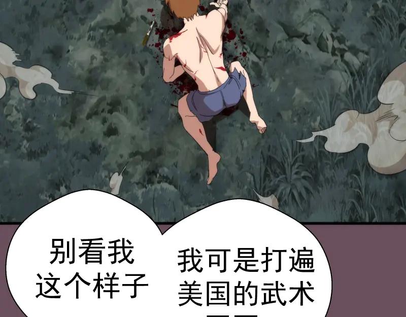 第93话乔安娜的温柔-高等灵魂-千亮（第19张）