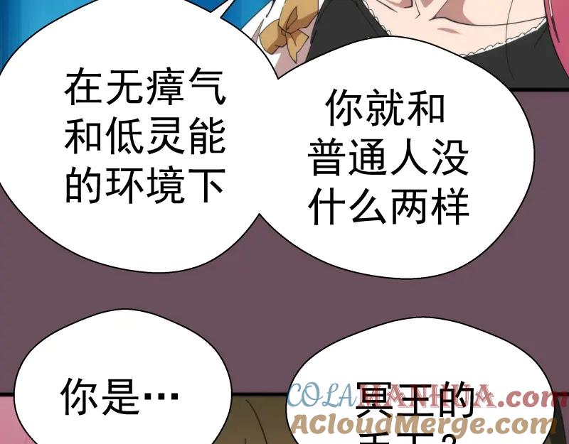 第93话乔安娜的温柔-高等灵魂-千亮（第13张）