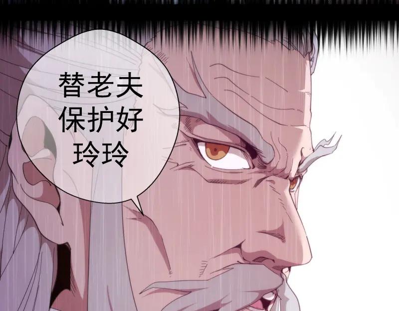 第93话乔安娜的温柔-高等灵魂-千亮（第27张）