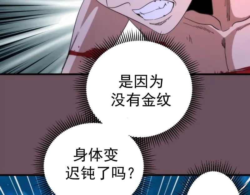 第93话乔安娜的温柔-高等灵魂-千亮（第7张）