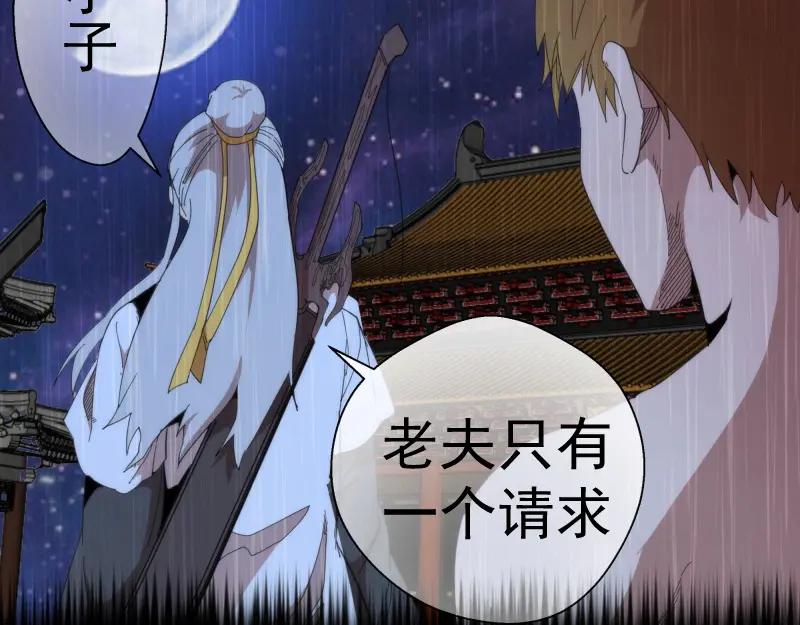 第93话乔安娜的温柔-高等灵魂-千亮（第26张）
